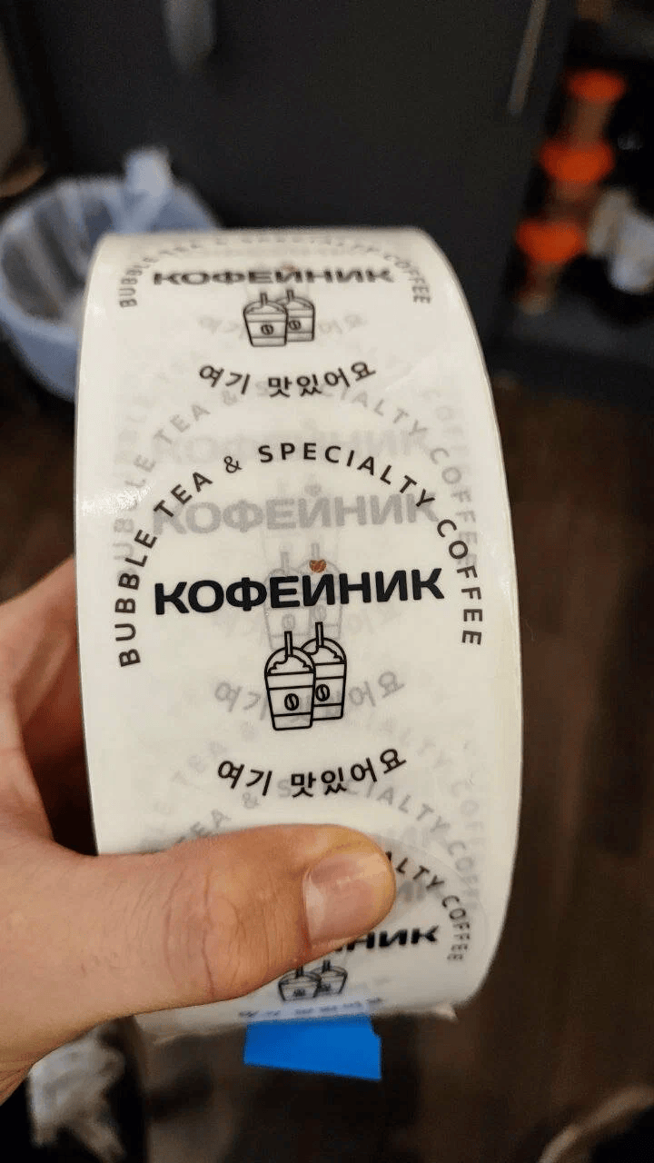Этикетки