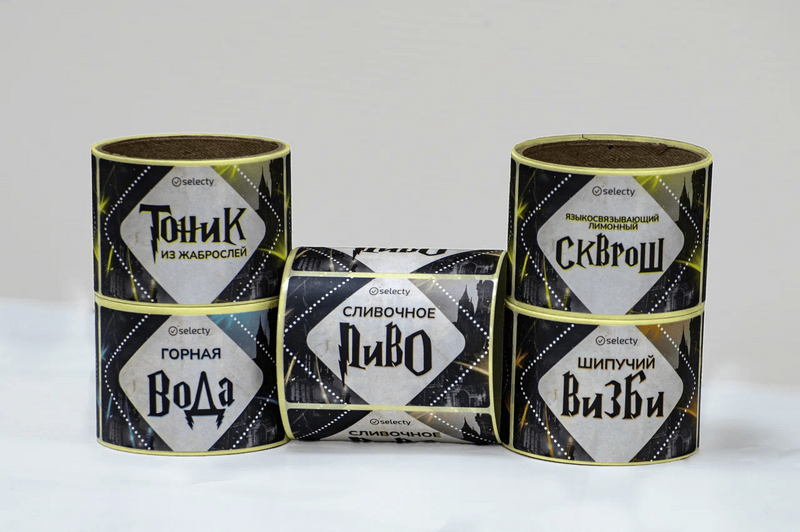 Этикетки