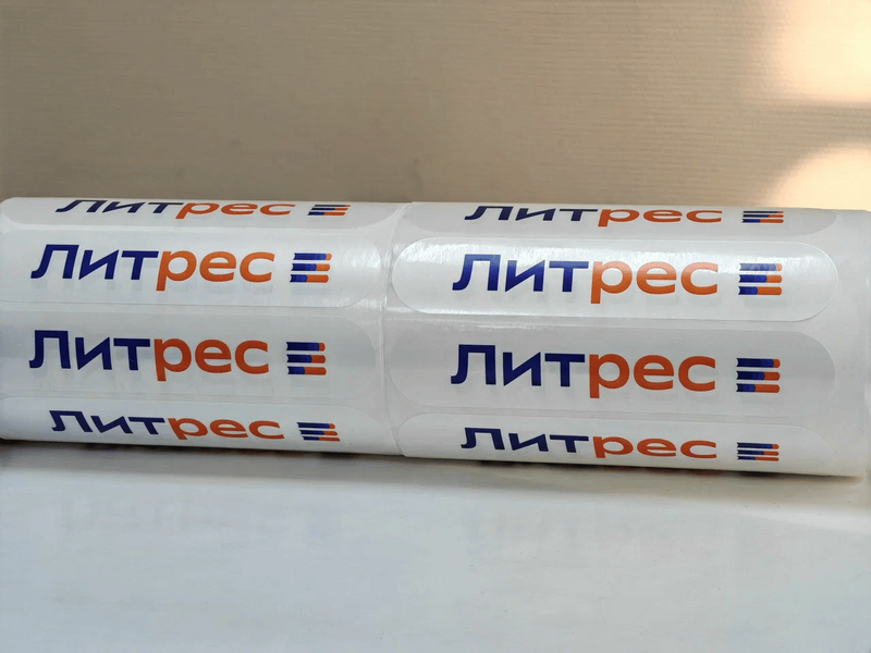 Этикетки